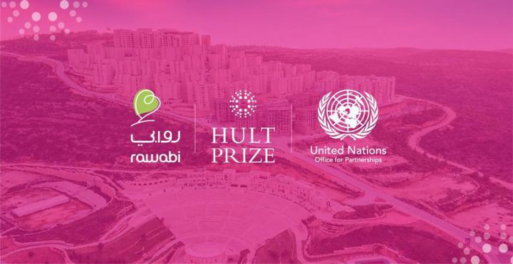 6 فرق تترشّح لنهائيات القمة الإقليمية لجائزة هالت العالمية