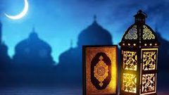 دعاء قدوم شهر رمضان المبارك