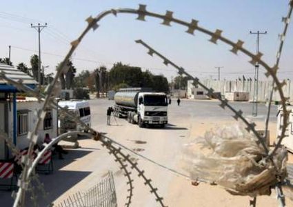 إغلاق معبر كرم ابو سالم يومي الأربعاء والخميس