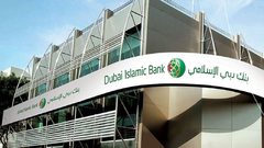 "دبي الإسلامي" يحدد السعر الاسترشادي لصكوك إضافية