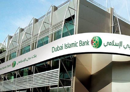 "دبي الإسلامي" يحدد السعر الاسترشادي لصكوك إضافية