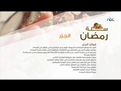 فوائد الجزر وقيمته الغذائية