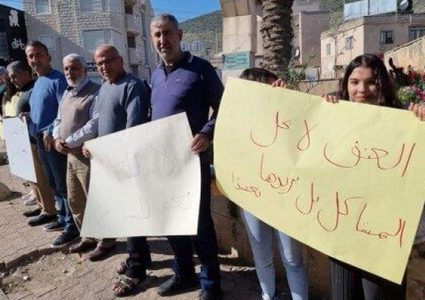 الطيرة: احتجاج على جرائم القتل