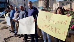 الطيرة: احتجاج على جرائم القتل
