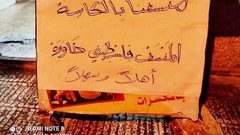 المنسف بالكاسة يصل مدينة نابلس