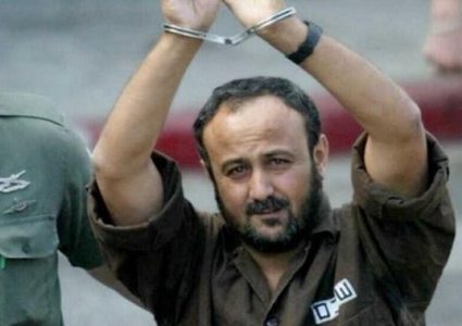 الأسير مروان البرغوثي يدخل عامه الـ20 في سجون الاحتلال