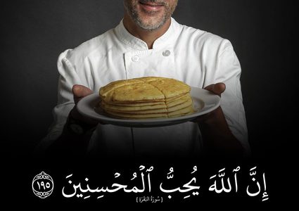 فضل تفقد الجيران في رمضان