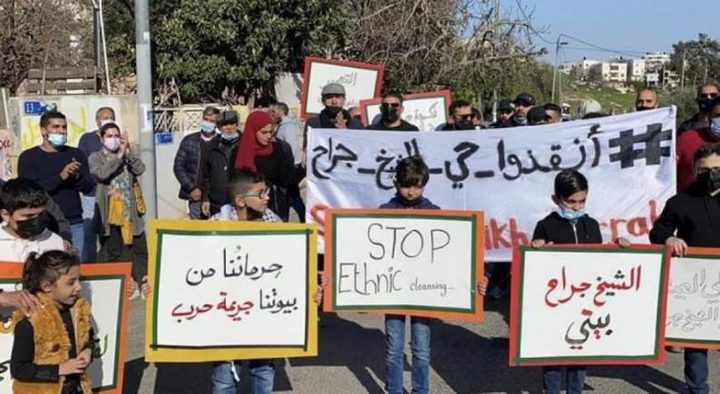 تظاهرة في الشيخ جراح بالقدس رفضًا للتهجير