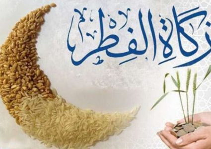 دار الإفتاء تعلن مقادير صدقة الفطر لهذا العام بــ (9 شواقل)