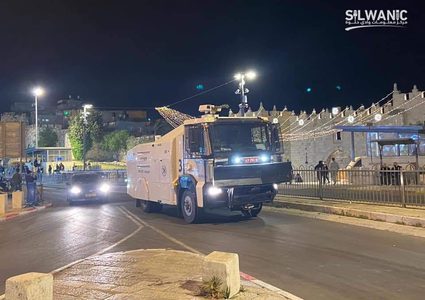 قوات الاحتلال الشبان من التواجد في منطقة باب العامود