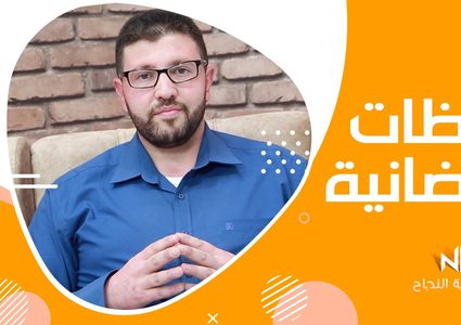 العمل الخيري في شهر رمضان المبارك