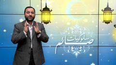 صلة الرحم في شهر الرحمة والغفران