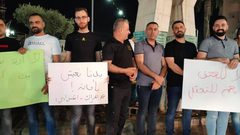 تظاهرة احتجاجيّة على العنف في كفر مندا
