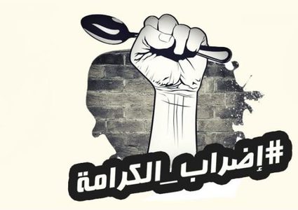 5 أسرى يخوضون إضرابا مفتوحا عن الطعام في سجون الاحتلال