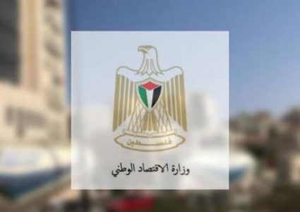 فتح باب تقديم طلبات الاستيراد الخاصة بالكوتا والقوائم السلعية