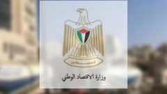 فتح باب تقديم طلبات الاستيراد الخاصة بالكوتا والقوائم السلعية