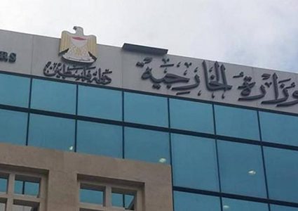 "الخارجية": صمود المقدسيين كشف أزمة المبادئ الدولية تجاه شعبنا