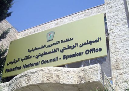 "المجلس الوطني": سلطات الاحتلال حولت القدس إلى ساحة حرب