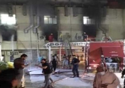 العراق يعلن الحداد على ضحايا حريق مستشفى ابن الخطيب