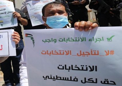 منظمات العمل الاهلي تحذر من تداعيات الغاء الانتخابات