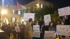 مسيرة في حيفا رفضاً لمخططات الاحتلال لتهجير المواطنين