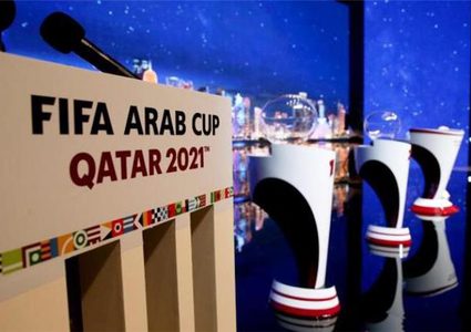 مواجهات نارية... نتائج قرعة كأس العرب قطر2021