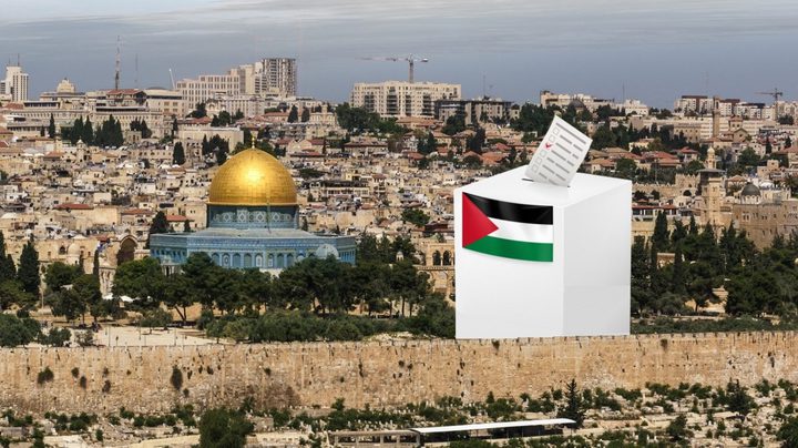 دعم لموقف القيادة الفلسطينية من الانتخابات في أريحا والقدس