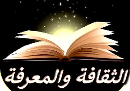 أشهر 10 مواقع إلكترونية ثقافية لعام 2021