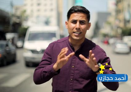 جولة أوربية 19 - مشروع سوا