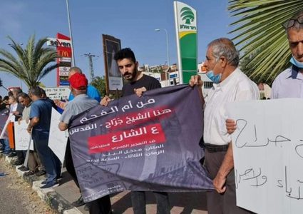 وقفة تضامنية في أم الفحم ضد تهويد حيّ الشيخ جراح بالقدس