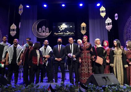 سفارة فلسطين تحيي ليلةرمضانية في دار الأوبرا المصرية