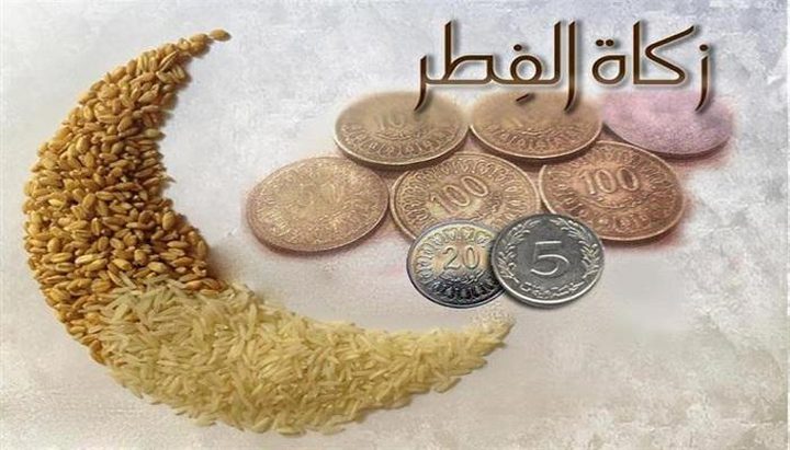 فضل صدقة الفطر في شهر رمضان