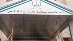 محكمة بداية نابلس تصدر عددا من الأحكام القضائية بحق ثلاثة متهمين