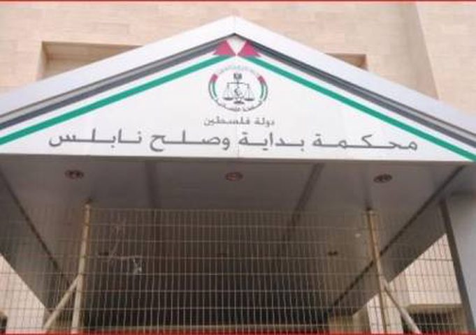 محكمة بداية نابلس تصدر عددا من الأحكام القضائية بحق ثلاثة متهمين