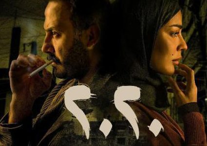 ما مصير نادين نجيم وقصي خولي في 2020