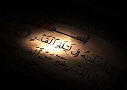 ليلة الجمعة 25 رمضان..الليلة الوترية الثالثة