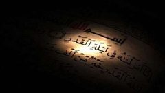 ليلة الجمعة 25 رمضان..الليلة الوترية الثالثة