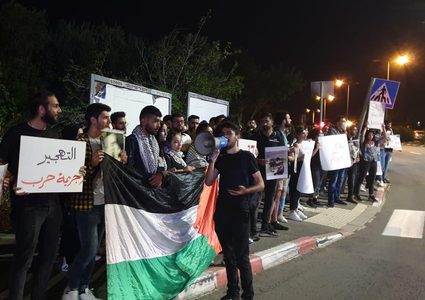 تظاهرة طلابية في حيفا رفضاً لتهجير حي الشيخ جراح