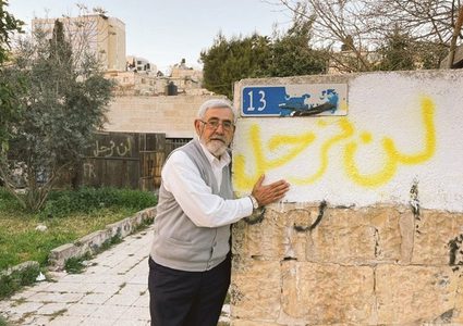 فتح توجه تحية إجلال وإكبار لأهل القدس الصامدين في وجه الاحتلال