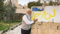 فتح توجه تحية إجلال وإكبار لأهل القدس الصامدين في وجه الاحتلال