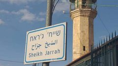 الشيخ جراح وصلاح الدين الأيوبي