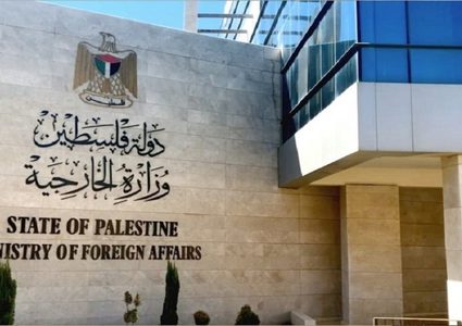 الخارجية: جلسة مغلقة لمجلس الأمن الدولي لمناقشة الأوضاع في القدس