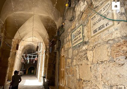 إغلاق قوات الاحتلال لأبواب المسجد الأقصى