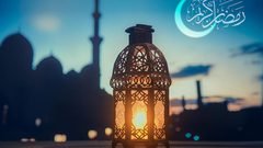 دعاء اليوم التاسع والعشرين من رمضان