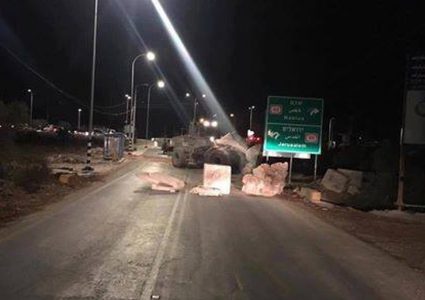 جرافات الاحتلال تغلق طرقا فرعية في حوارة جنوب نابلس