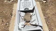آثار اعتداءات المستوطنين على قبور المسلمين في مدينة اللد