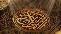 المفتي العام يحذر من تداول نسخة من القرآن الكريم