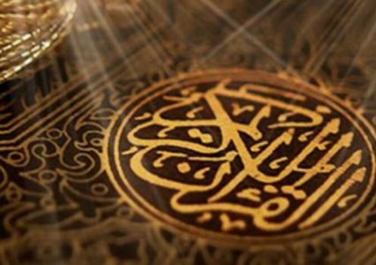 المفتي العام يحذر من تداول نسخة من القرآن الكريم