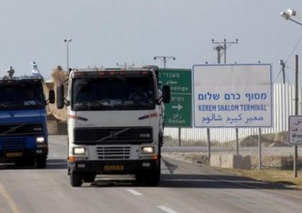 فتح معبر كرم أبو سالم غدًا الثلاثاء لساعات محدودة