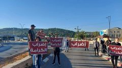 إضراب شامل في بلدة دير الأسد في الداخل المحتل